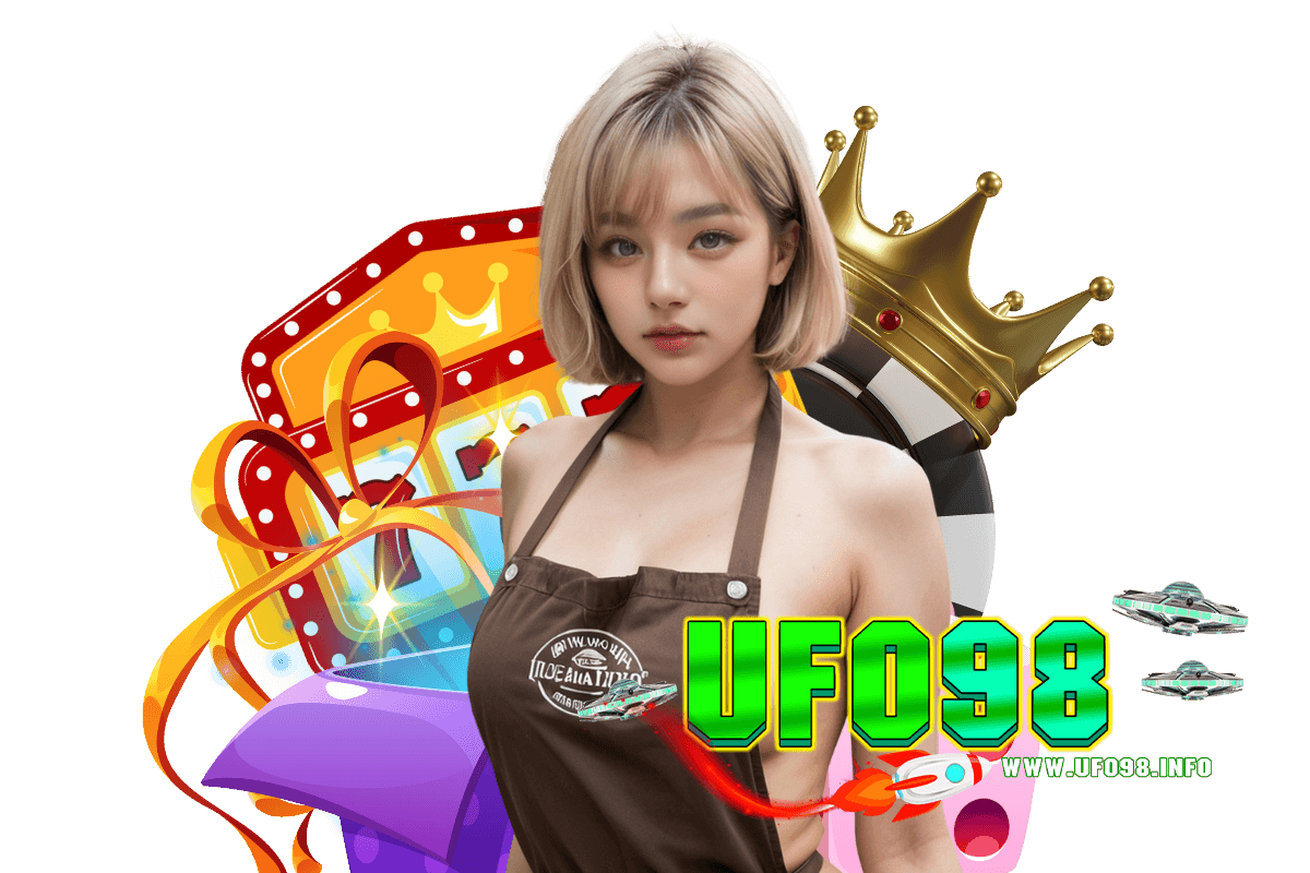 ufo98 สมัคร